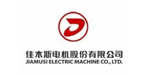 佳木斯电机