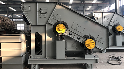 振动筛筛面上物料流动异常原因及解决方法